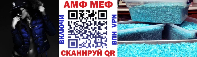 хочу наркоту  Вихоревка  Амфетамин VHQ 