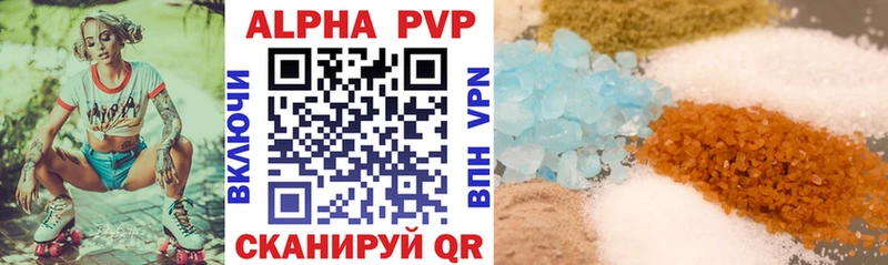 цены наркотик  это как зайти  A-PVP крисы CK  Вихоревка 