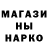 Метадон methadone Hanzada 999