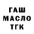 КЕТАМИН VHQ Shiruno Kato