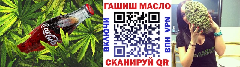 мега рабочий сайт  Вихоревка  Печенье с ТГК конопля 