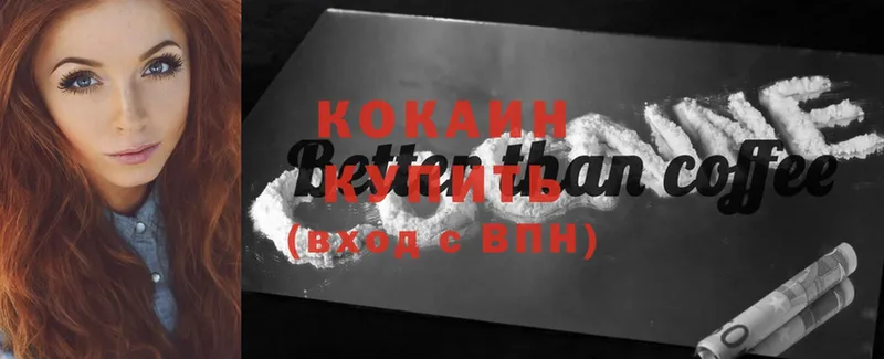 COCAIN Fish Scale  Вихоревка 