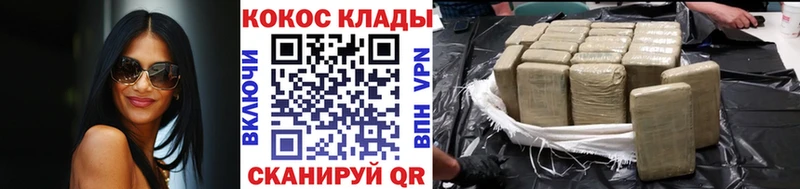 COCAIN Боливия Вихоревка