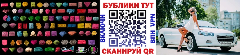 ЭКСТАЗИ 99%  Вихоревка 