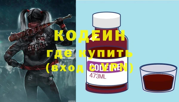 кристаллы Верхнеуральск