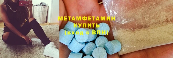 MDMA Бородино