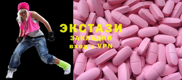 экстази Магас