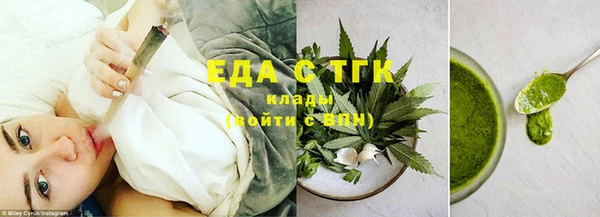 метамфетамин Верхний Тагил