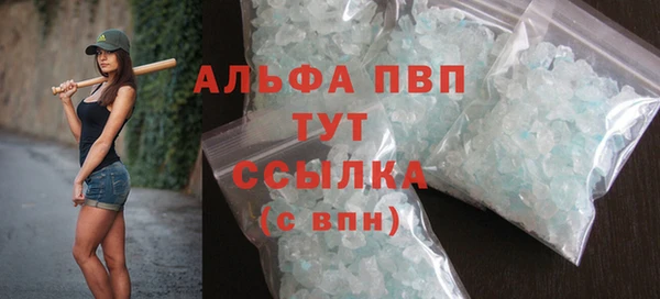 экстази Магас