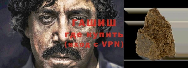 кристаллы Майский
