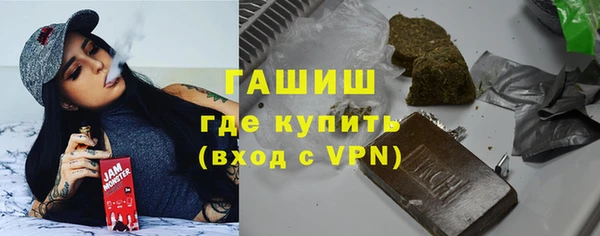 экстази Магас