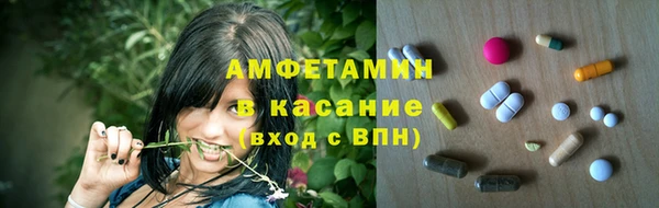 кристаллы Верхнеуральск
