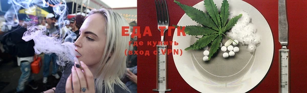 экстази Магас