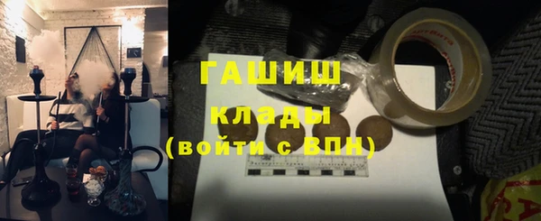 метамфетамин Верхний Тагил
