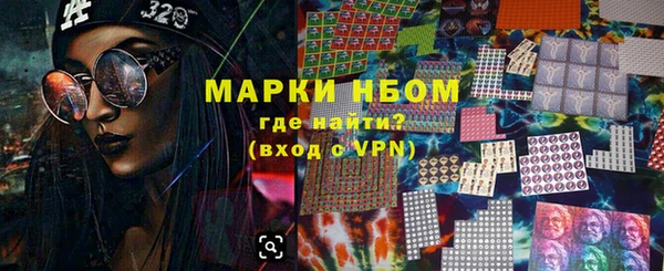 метамфетамин Верхний Тагил