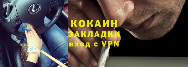 кристаллы Верхнеуральск