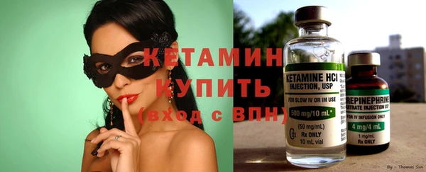 экстази Магас
