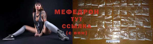 кристаллы Майский