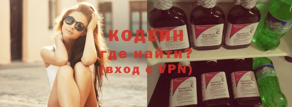 метамфетамин Верхний Тагил