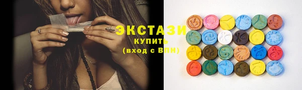 кристаллы Верхнеуральск