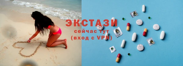 MESCALINE Бронницы