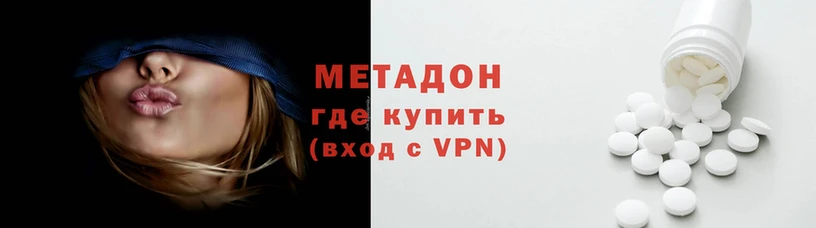 кристаллы Майский