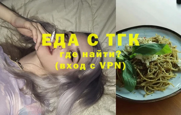 экстази Магас
