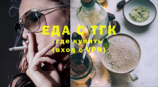 кристаллы Майский