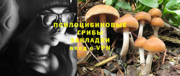 кристаллы Верхнеуральск