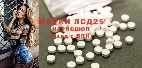 кристаллы Верхнеуральск