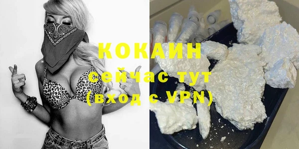 кокаин перу Верея