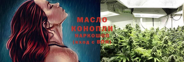 экстази Магас