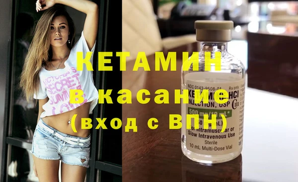метамфетамин Верхний Тагил