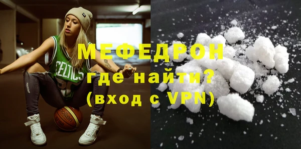 кристаллы Майский