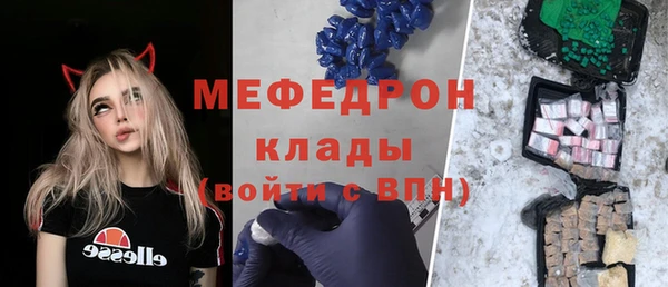 метамфетамин Верхний Тагил