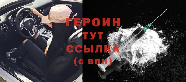 кристаллы Майский