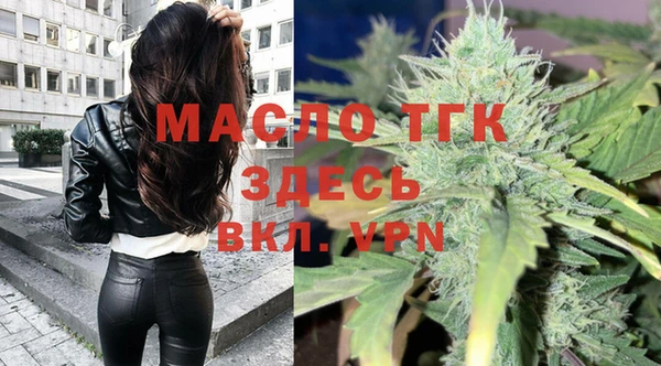 кристаллы Верхнеуральск