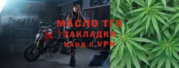экстази Магас