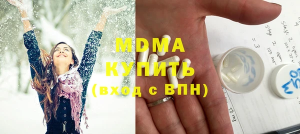 MDMA Бородино