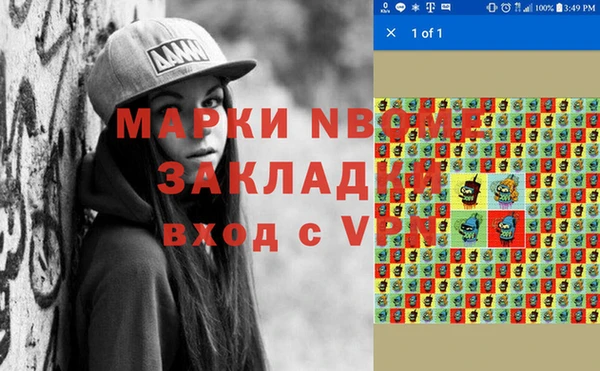 метамфетамин Верхний Тагил