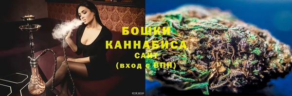 кристаллы Майский