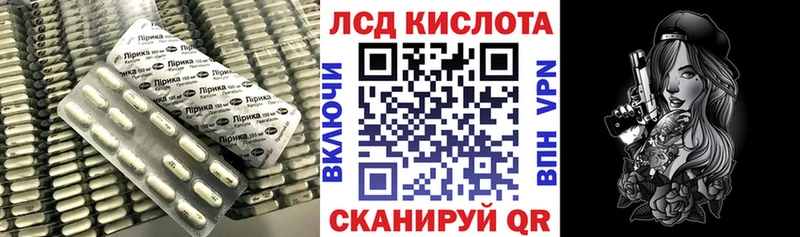 LSD-25 экстази кислота  Вихоревка 