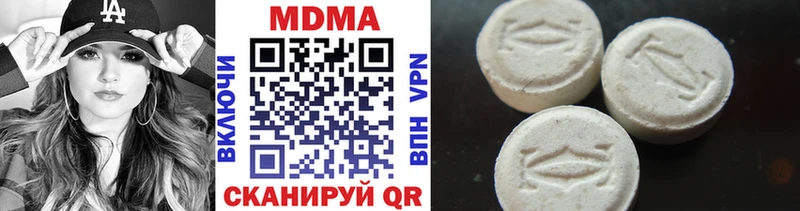 МДМА Molly  darknet официальный сайт  Вихоревка 