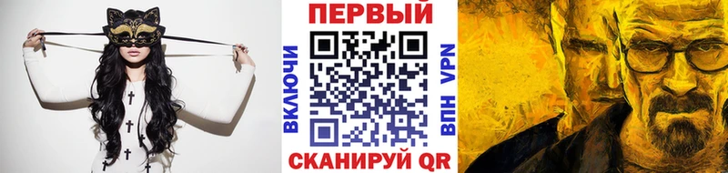 МЕТАМФЕТАМИН мет  Вихоревка 