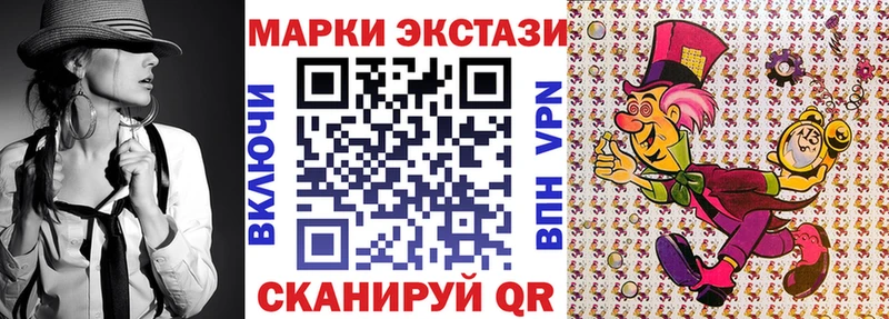 Марки NBOMe 1,8мг Вихоревка